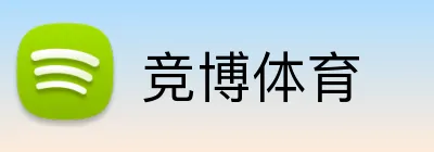 竞博体育 Logo